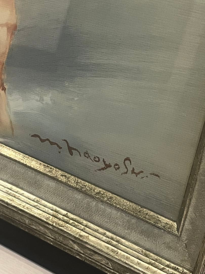 村山直儀 ピュアアート刷 バレエの稽古場 キャンパス 額装 2004年製作