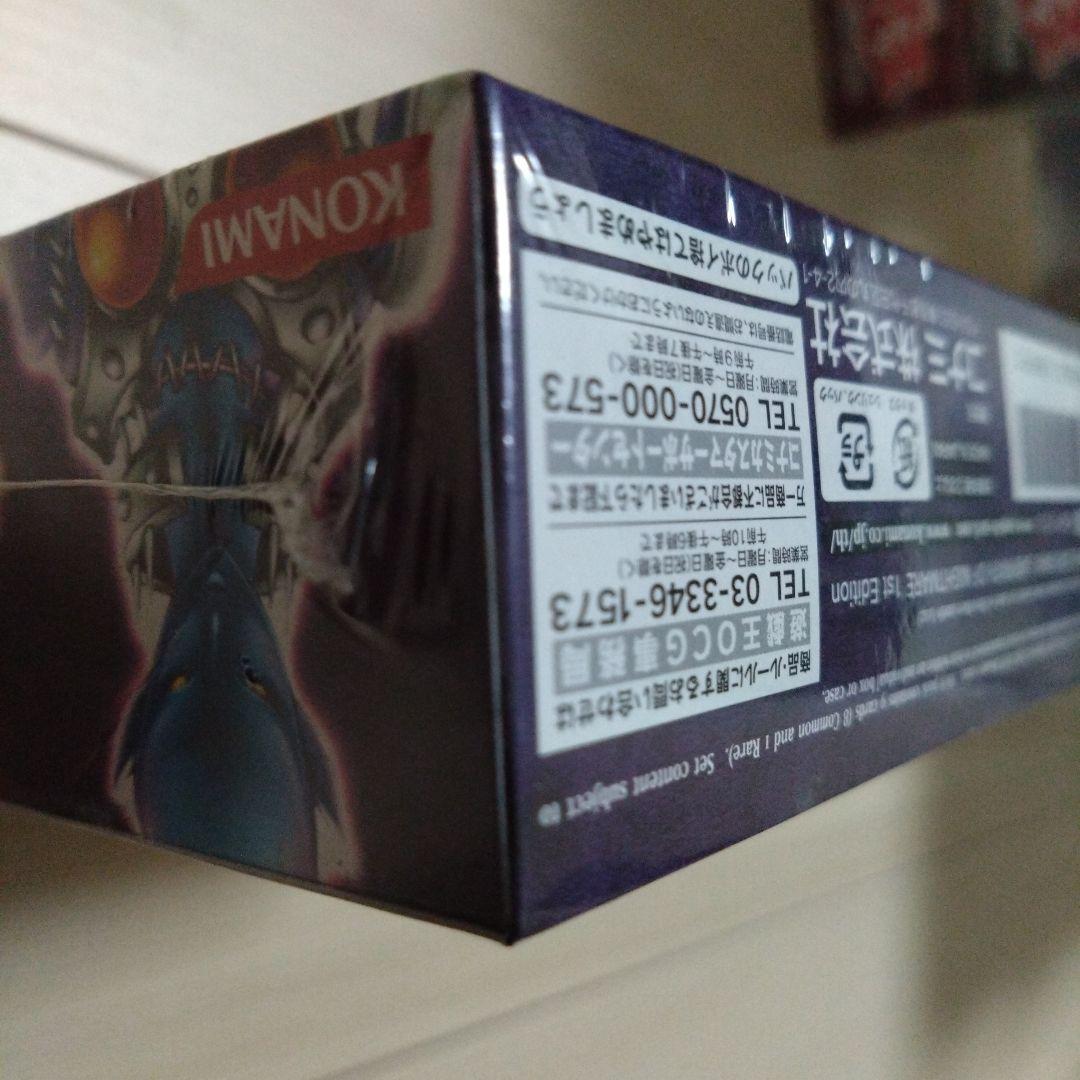 #【未開封】遊戯王ラビリンス・オブ・ナイトメア悪夢の迷宮（英語表記)