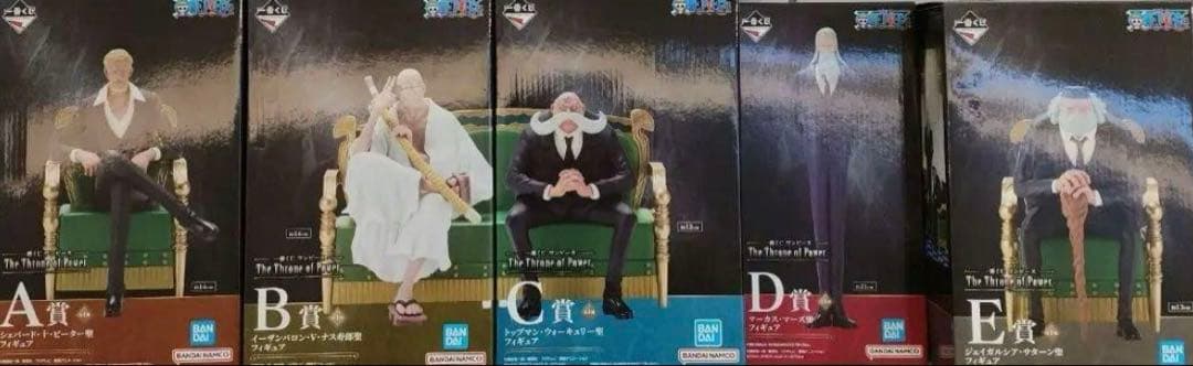 一番くじ ワンピース The Throne of Power A~E・ラスト全種