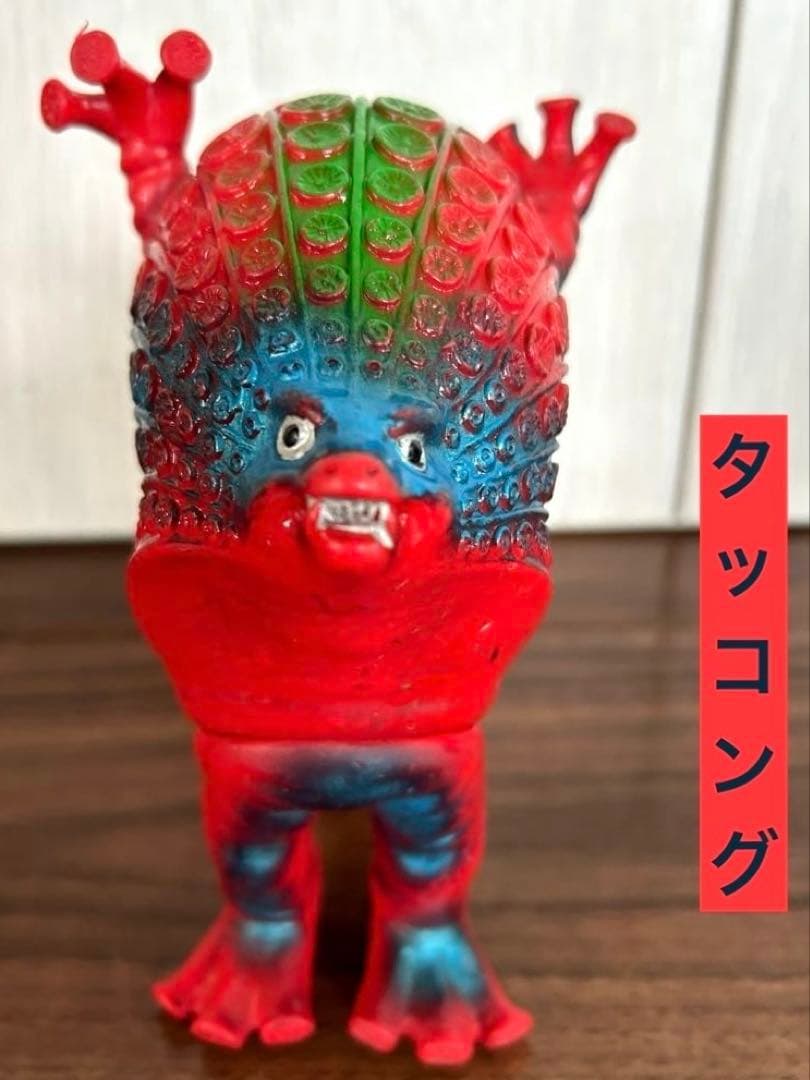 タッコング ブルマァク ソフビ 当時物 昭和レトロ