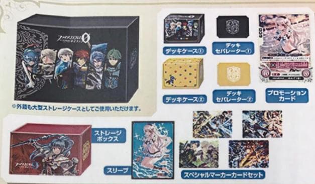 新品未開封 ファイアーエムブレム0サイファ プレイヤーズボックス 黒