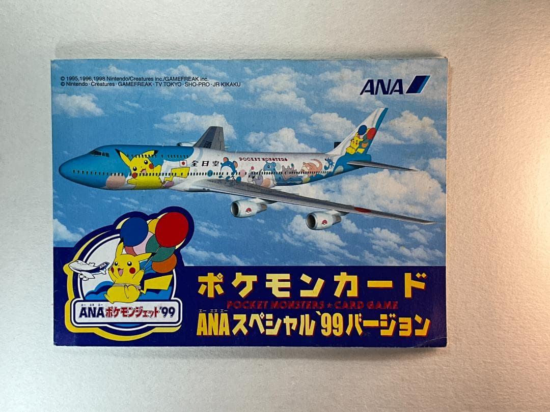旧裏　ANAコラボ　台紙付き ピカチュウ　フリーザー　サンダー　ファイヤー