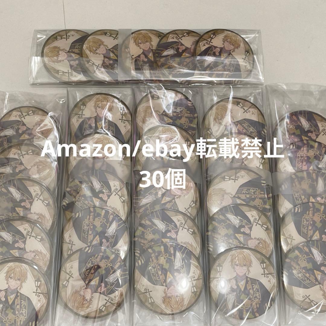 K26.センラ 缶バッジ 春ツ2022 眼鏡 等身 浦島坂田船 令和浪漫 K26.センラ 缶バッジ 春ツ2022 眼鏡 等身 浦島坂田船 令和浪漫