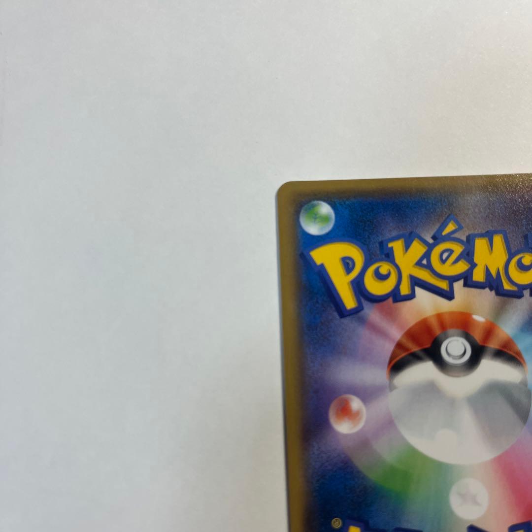 ヨコハマのピカチュウ　プロモ