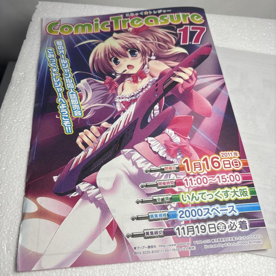 検索結果]-amiami.jp-あみあみオンライン本店- 超貴重品BLACK LAGOON