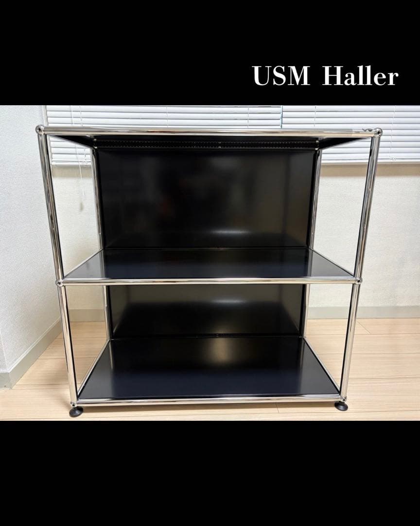 USMハラー 1連2段 上段ドロップダウン 下段フルオープン USMハラー