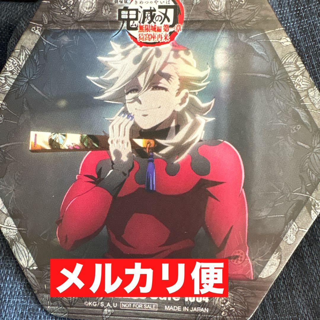 鬼滅の刃 コースター 童磨 - メルカリ