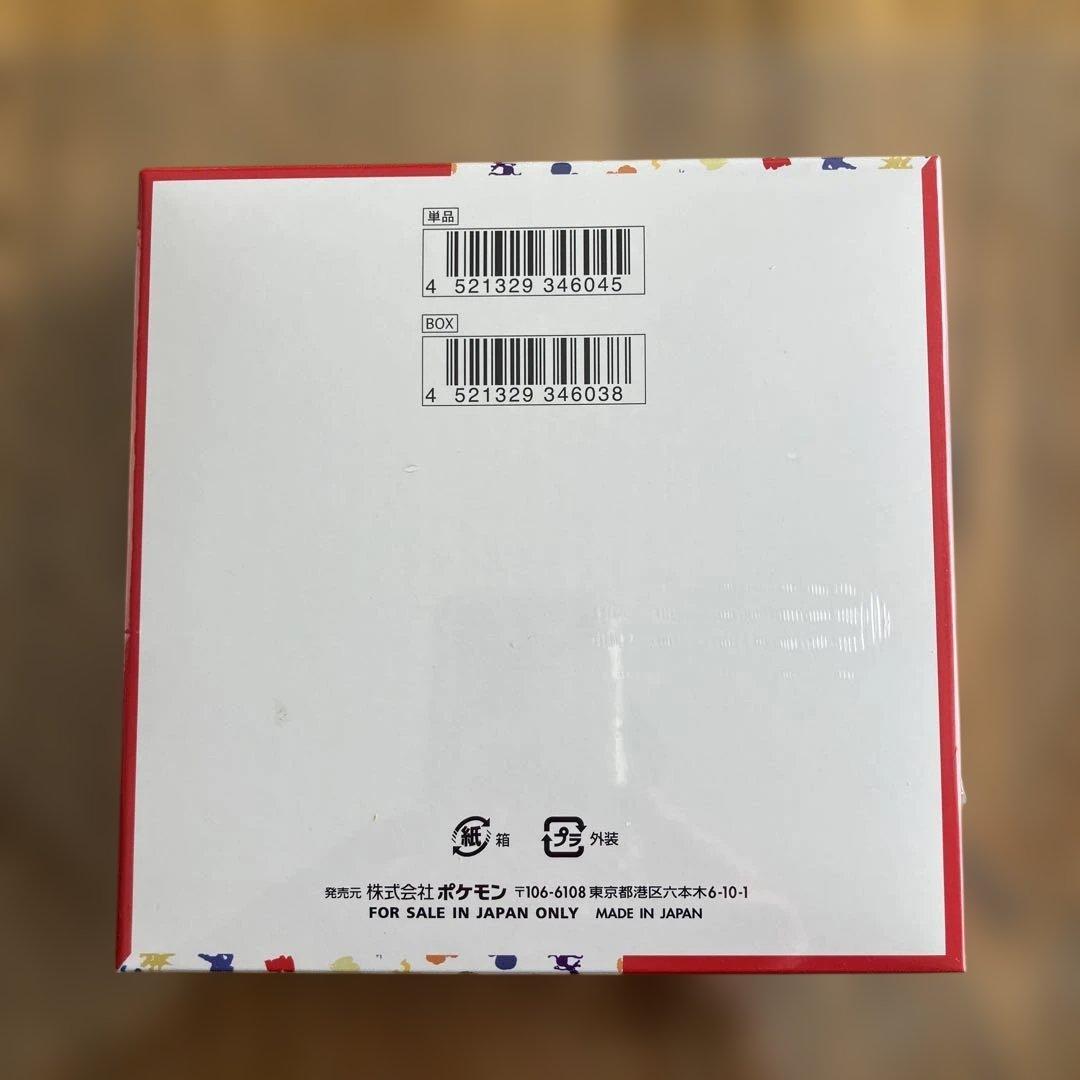 ポケモンカード151 ボックス新品未開封品シュリンク付きポケモンセンター産