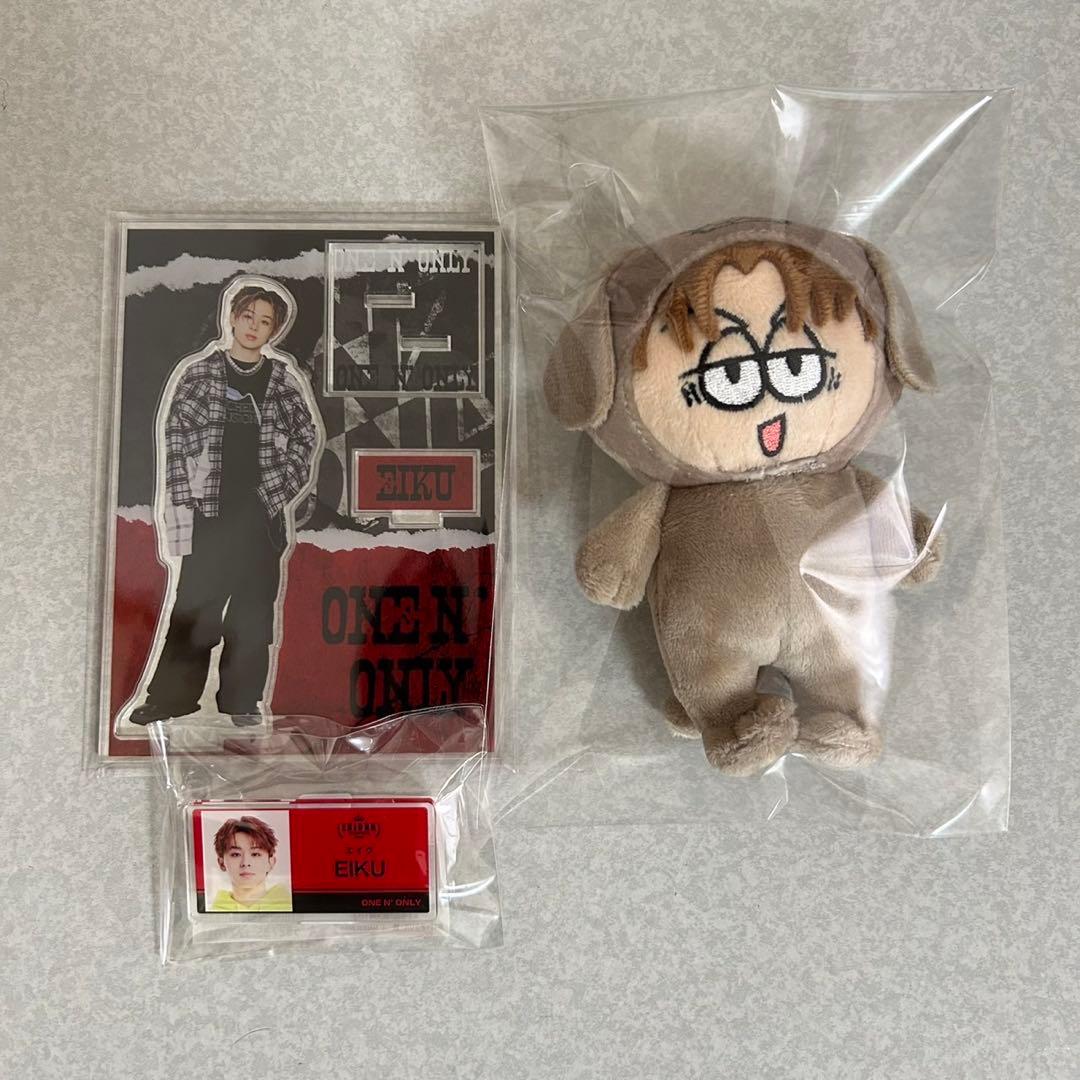 ONE N´ ONLY ワンエンオンリー ぬいぐるみ EIKU 山下永玖