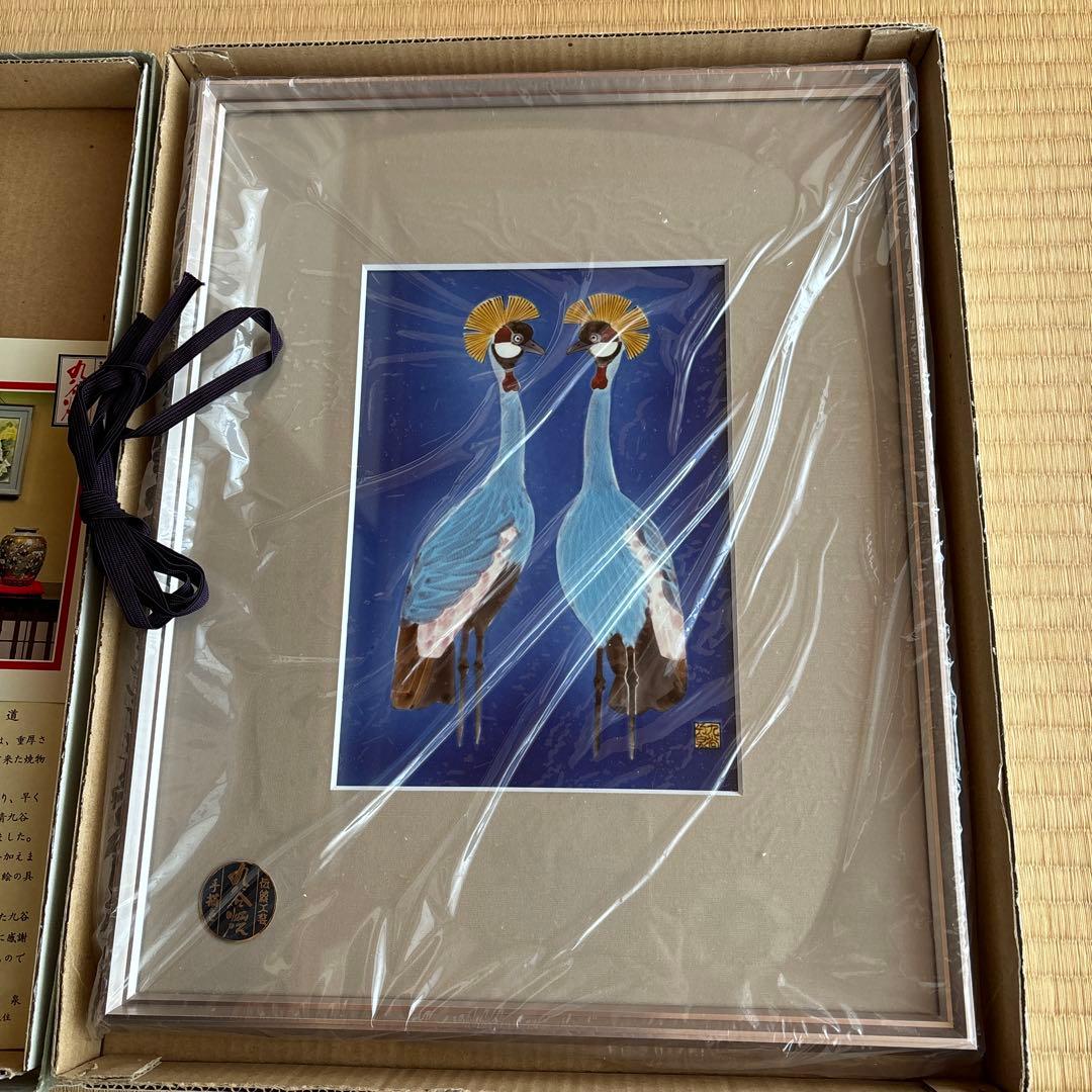 九谷焼 山崎竹泉の額