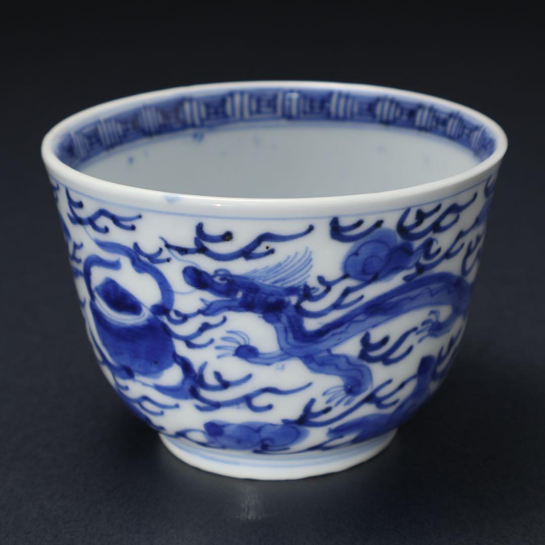 伊万里染付龍文向付 通り文 蕎麦猪口 骨董 古伊万里 R1478w3B2 - メルカリ