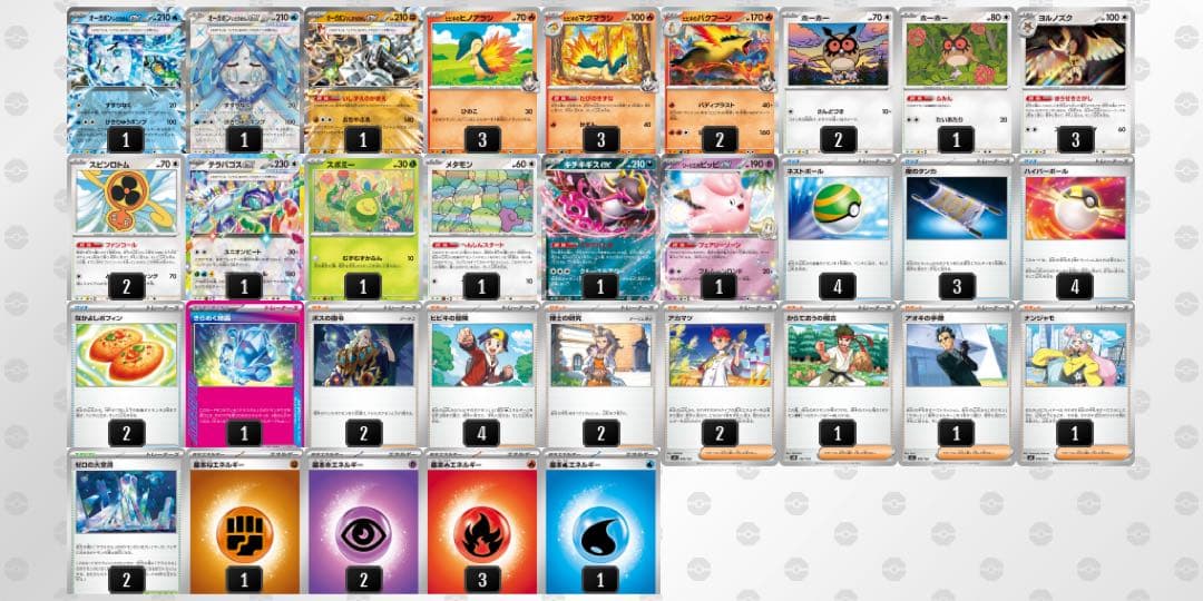 ポケモンカード 引退品 ※詳細は説明欄に！