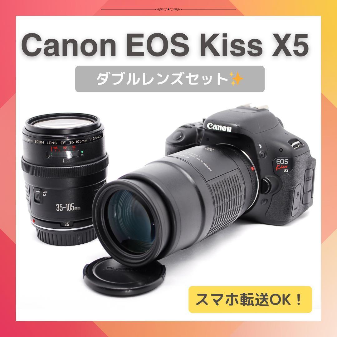 一眼レフ入門機✨Canon Kiss X2✨本格カメラスタートセット✨