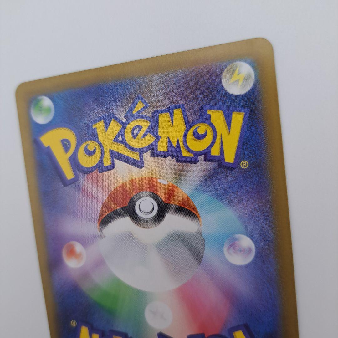 A*様 メガリザードンEX SAR ポケモンカード