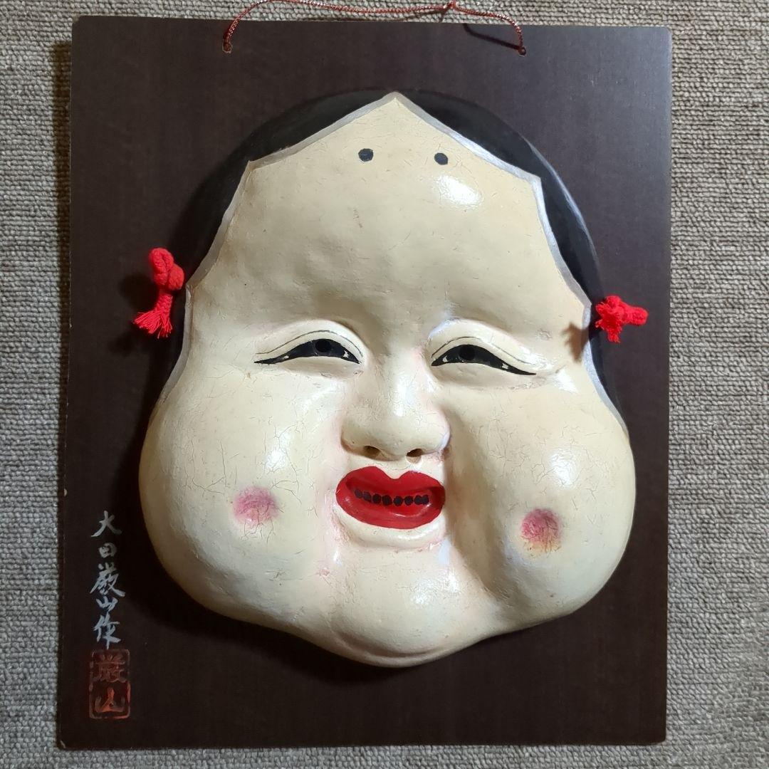 神楽面能面インテリア壁かけミニ