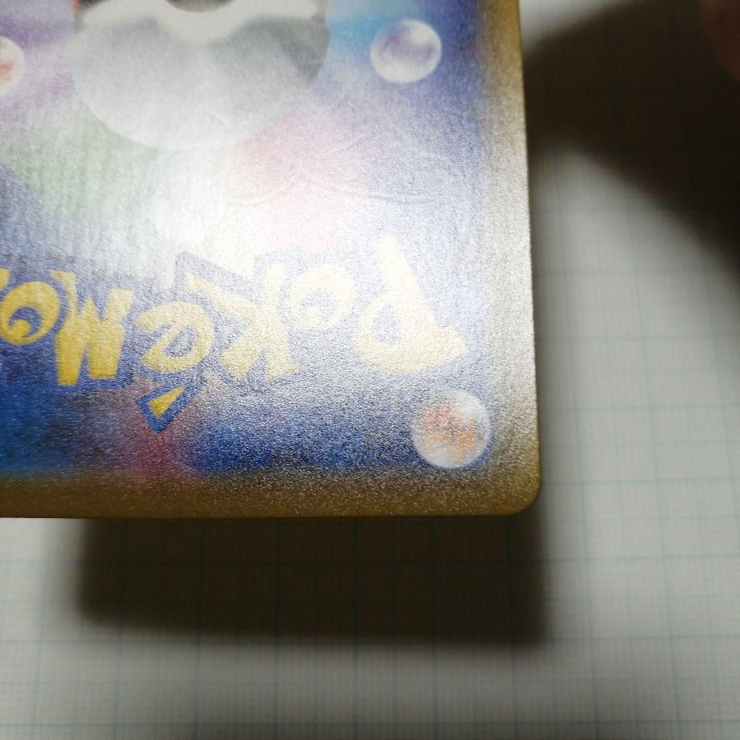 ポケモンカード　ピカチュウV　25th プロモ　ゴールデンBOX