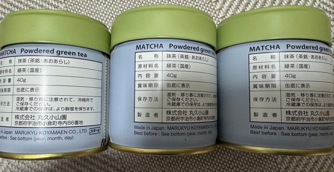 抹茶 40g 丸久小山園 青嵐3缶セット 青嵐 小山園 抹茶 3缶セット
