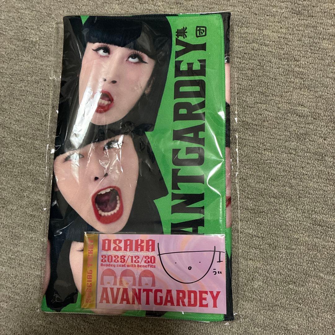 アバンギャルディ アバディ万博タオル&uiサイン - メルカリ