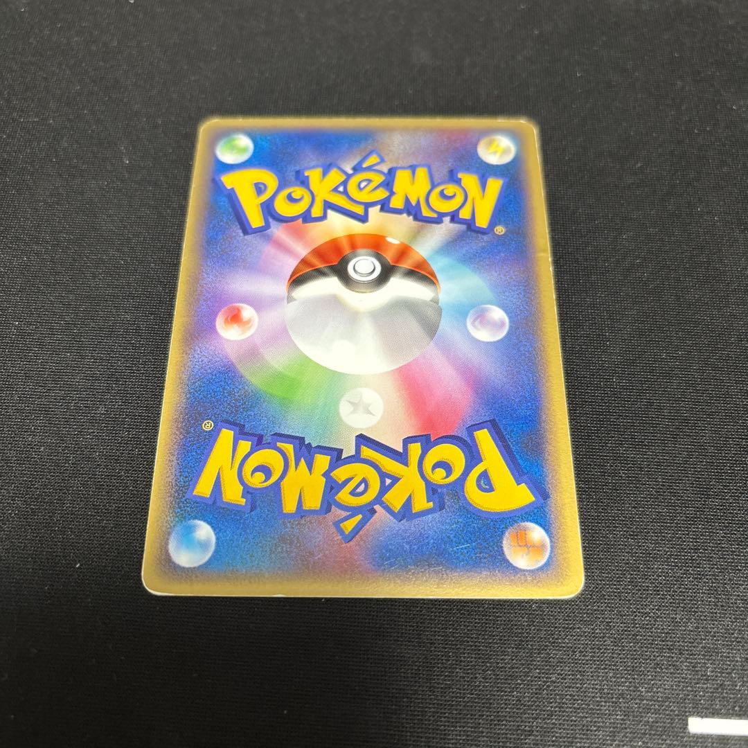 ポケモンカード　シャワーズ　レジェンド　アンリミテッド　016/080 L2