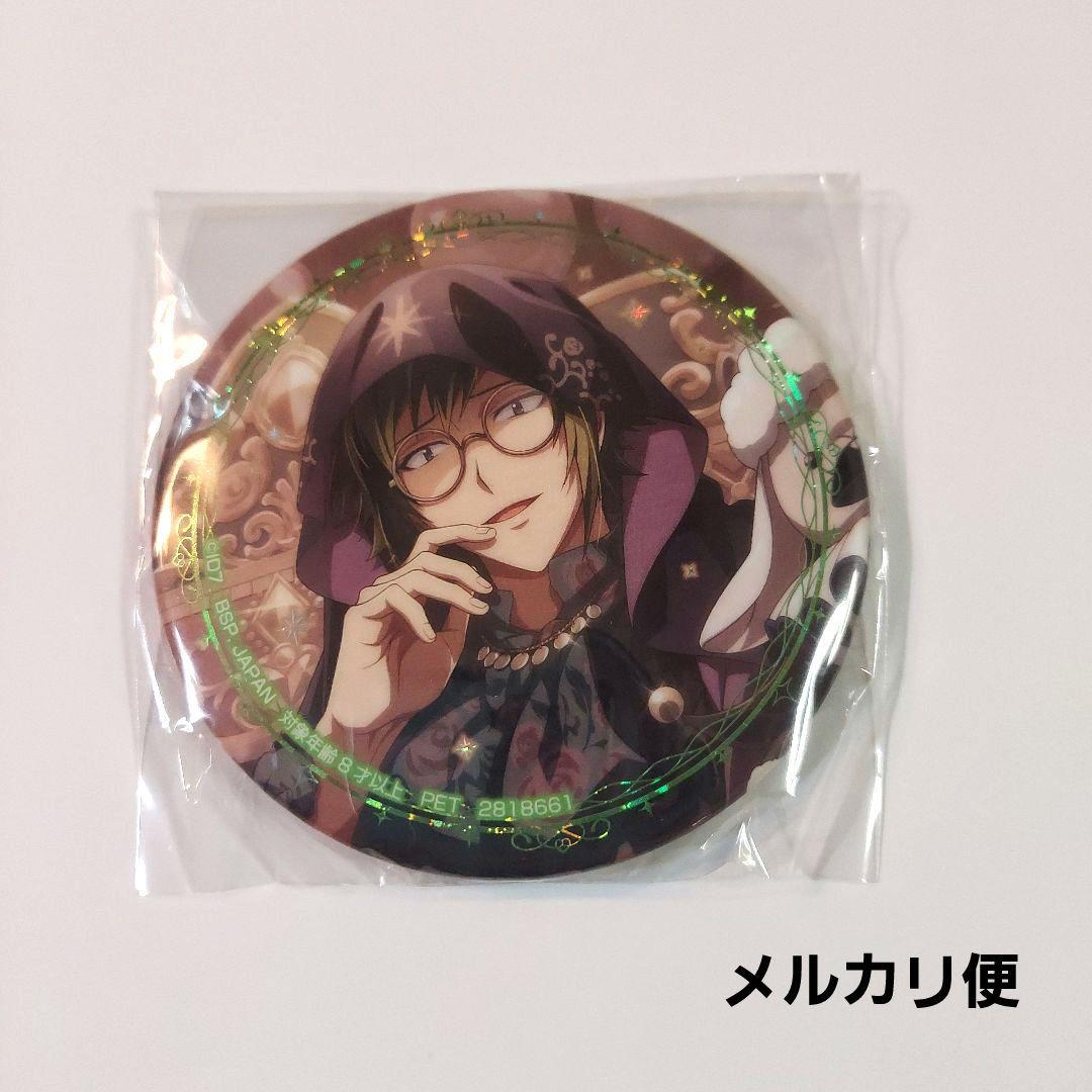 アイナナ ホログラム缶バッジ 記念日2024 二階堂大和 - メルカリ