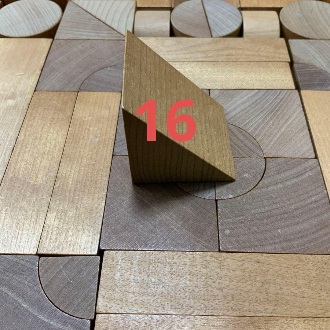 童具館　WAKU-BLOCK45 H5　積木　積み木　ワクブロック