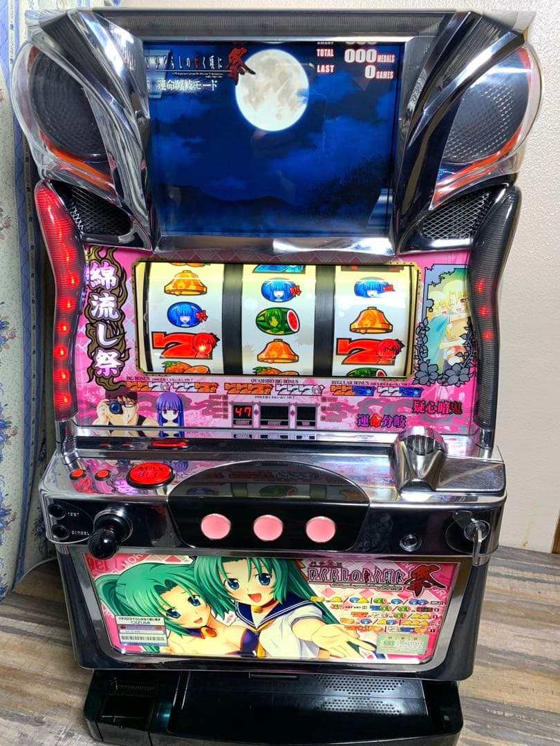 楽天市場】《家庭用パチスロ》ひぐらしのなく頃に絆S☆ディ・ライト