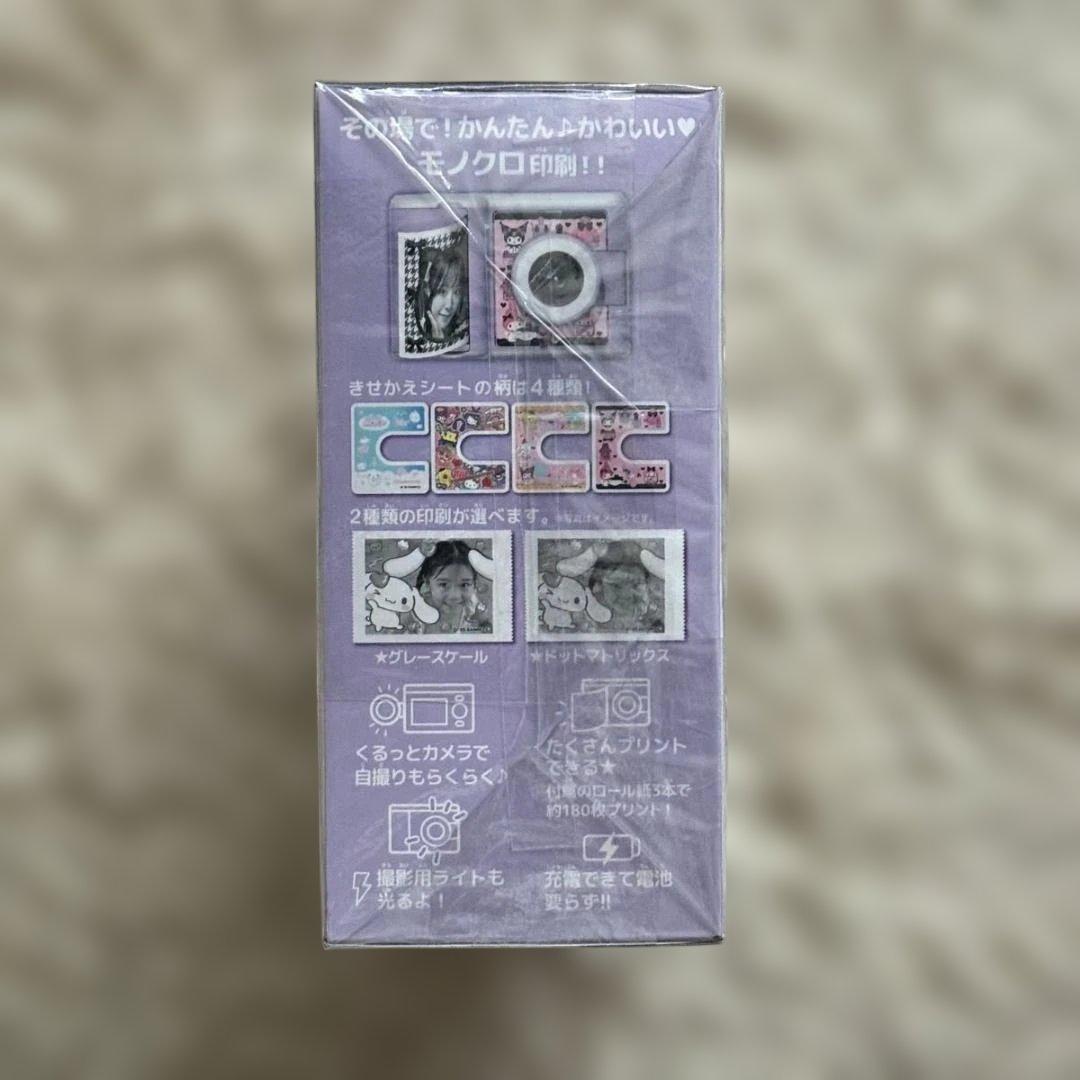 プリカ サンリオキャラクターズDX キラシャカクリアケース - メルカリ