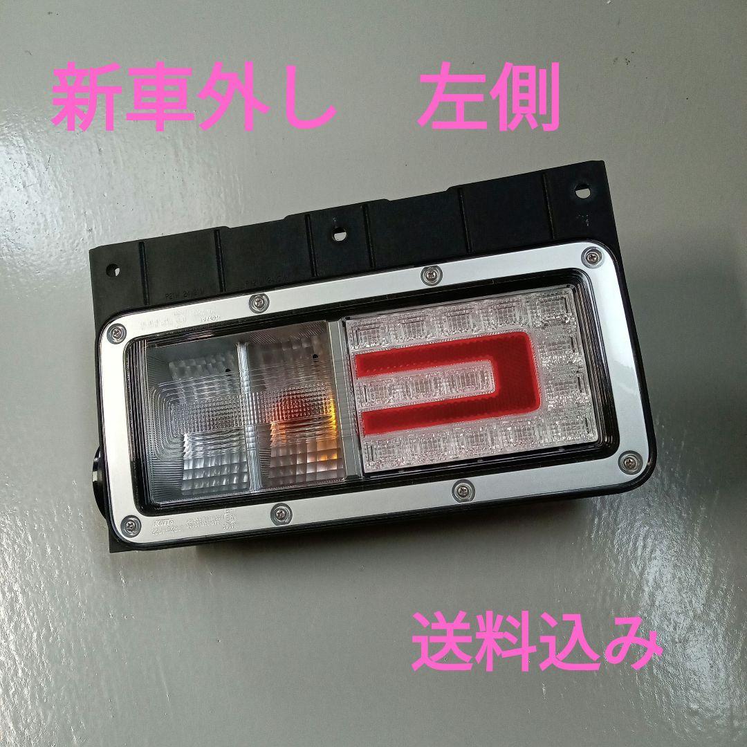 日野 純正LEDテールランプ