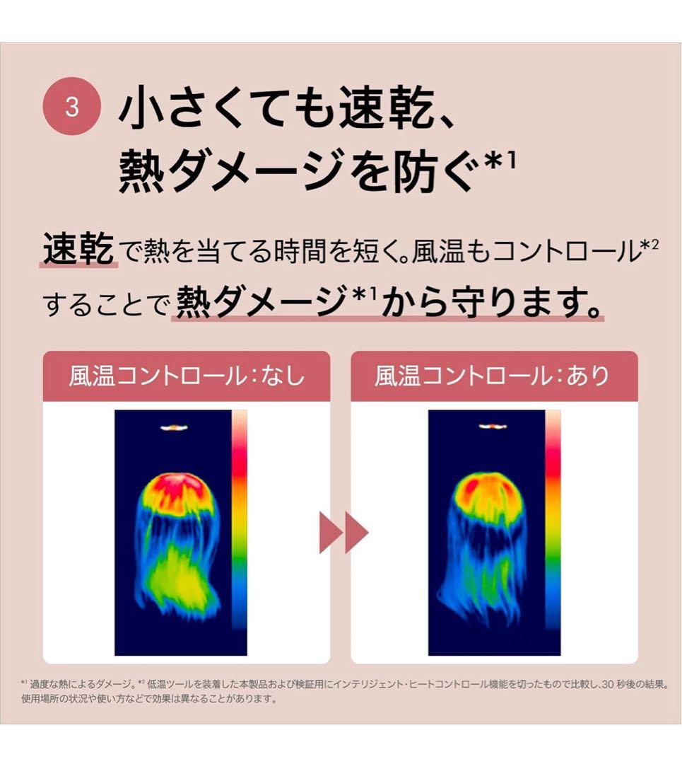 Dyson Supersonic r™ヘアドライヤー セラミックピンク 軽量