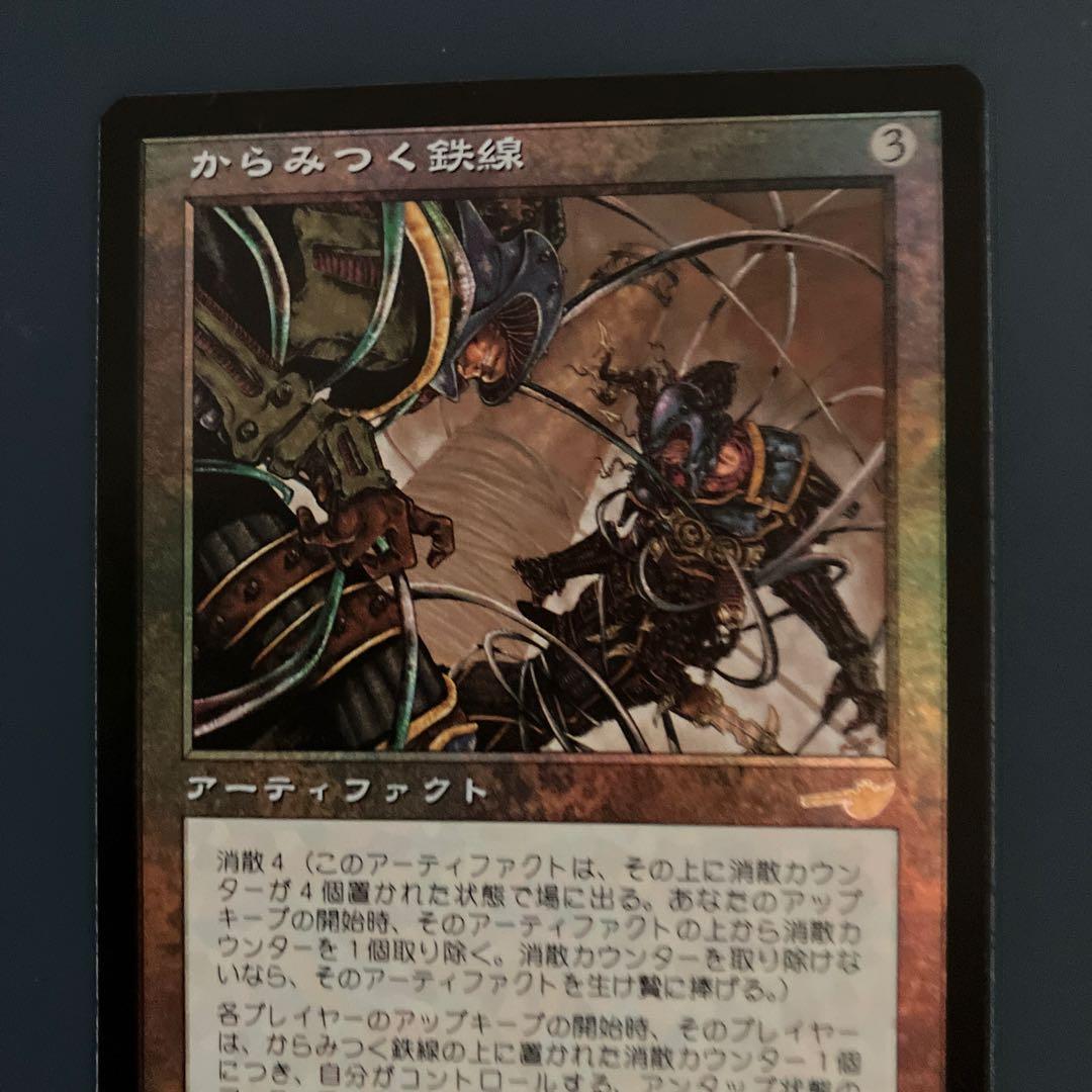 旧枠 foil「NEM」パララクスの潮流⁄Parallax Tide 英語1枚 旧枠foil「