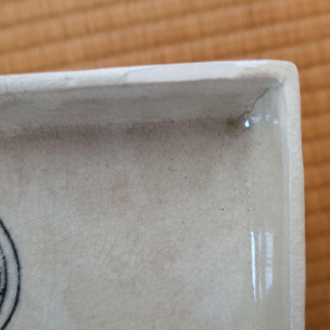 三つ葉葵紋様 陶器製皿 箱付 尾張徳川家御用窯 篠島焼 御