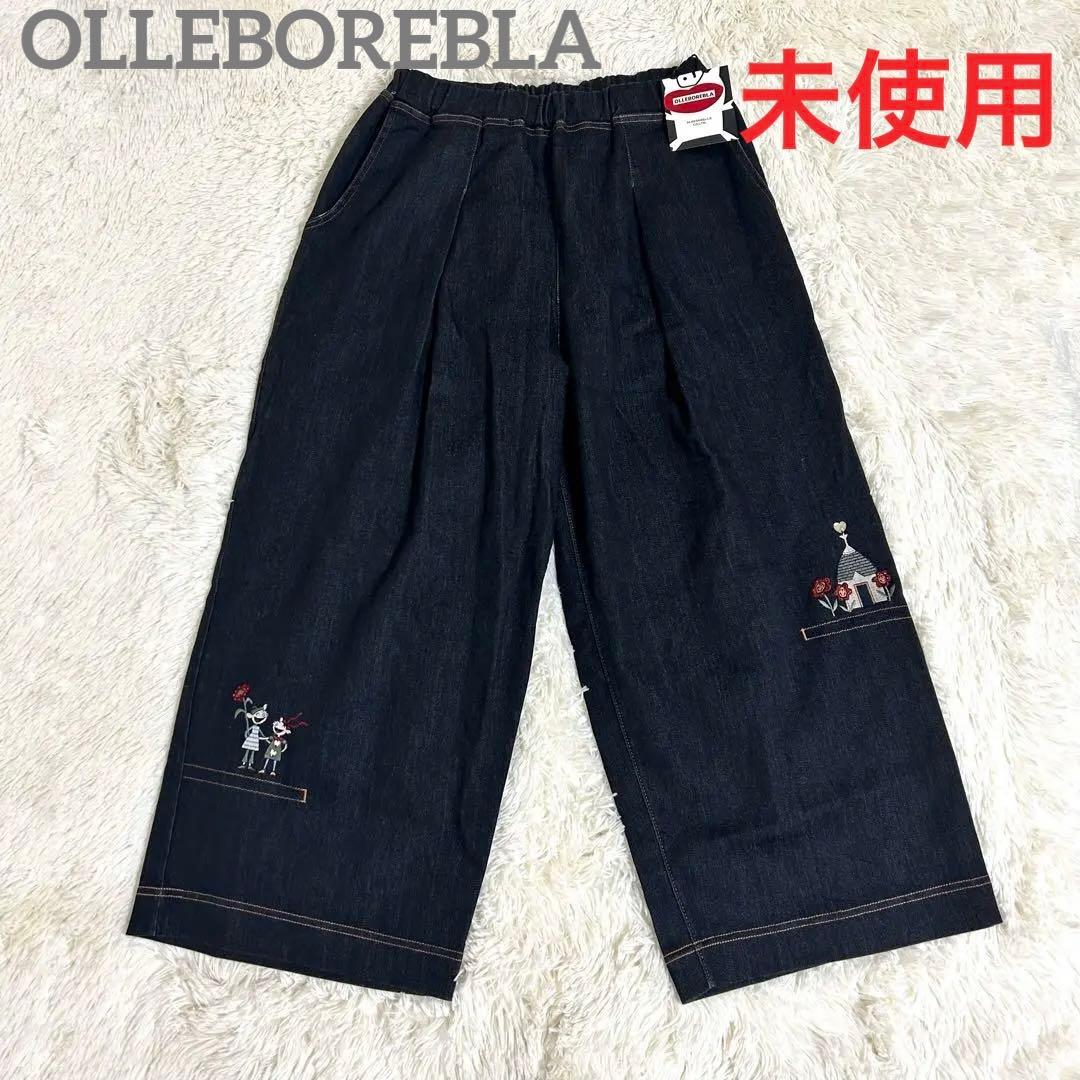 アルベロベロ黒パンツ 豚の刺繍付き 新品未使用タグ付き