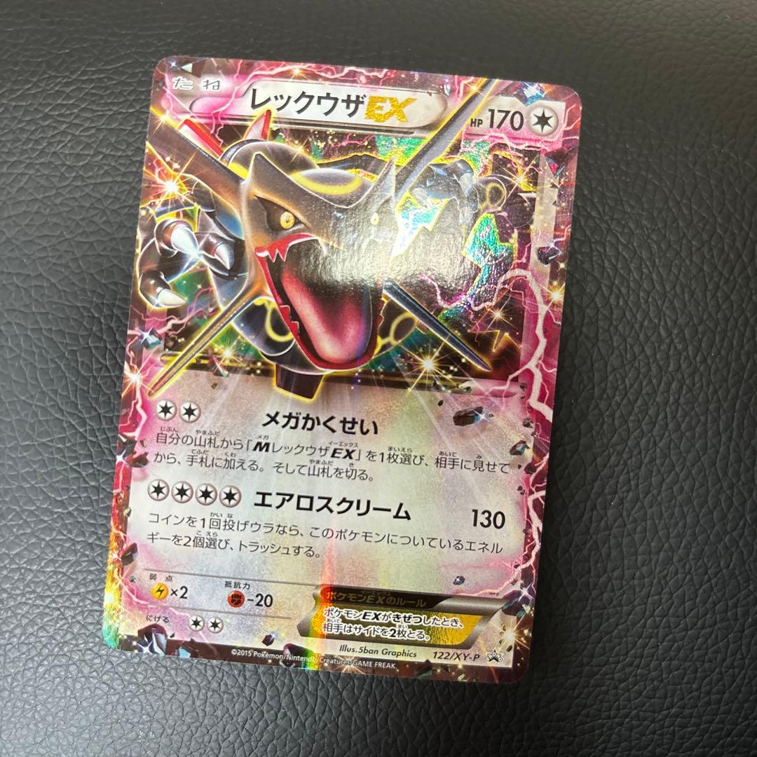 ② レックウザEX プロモ 色違い 黒いレックウザ 122/XY-P - メルカリ