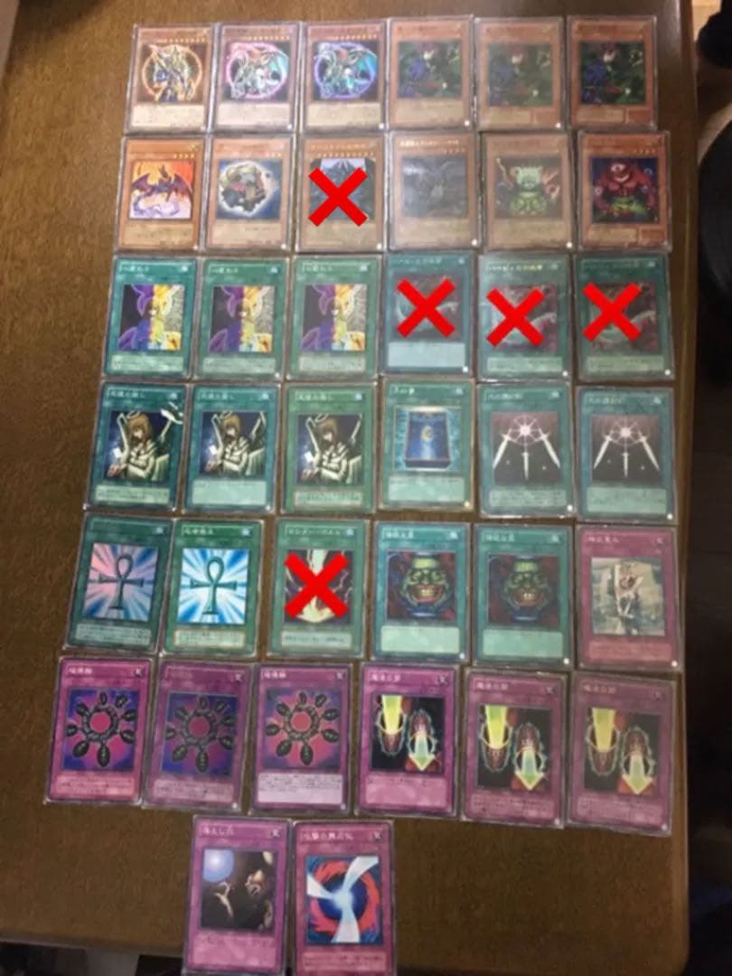 遊戯王 まとめ売り 写真のもの全て