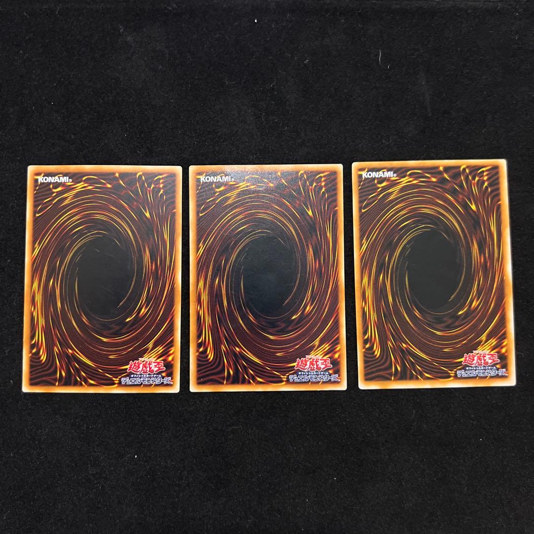 遊戯王　レリーフ　アルティメット　まとめ売り　引退