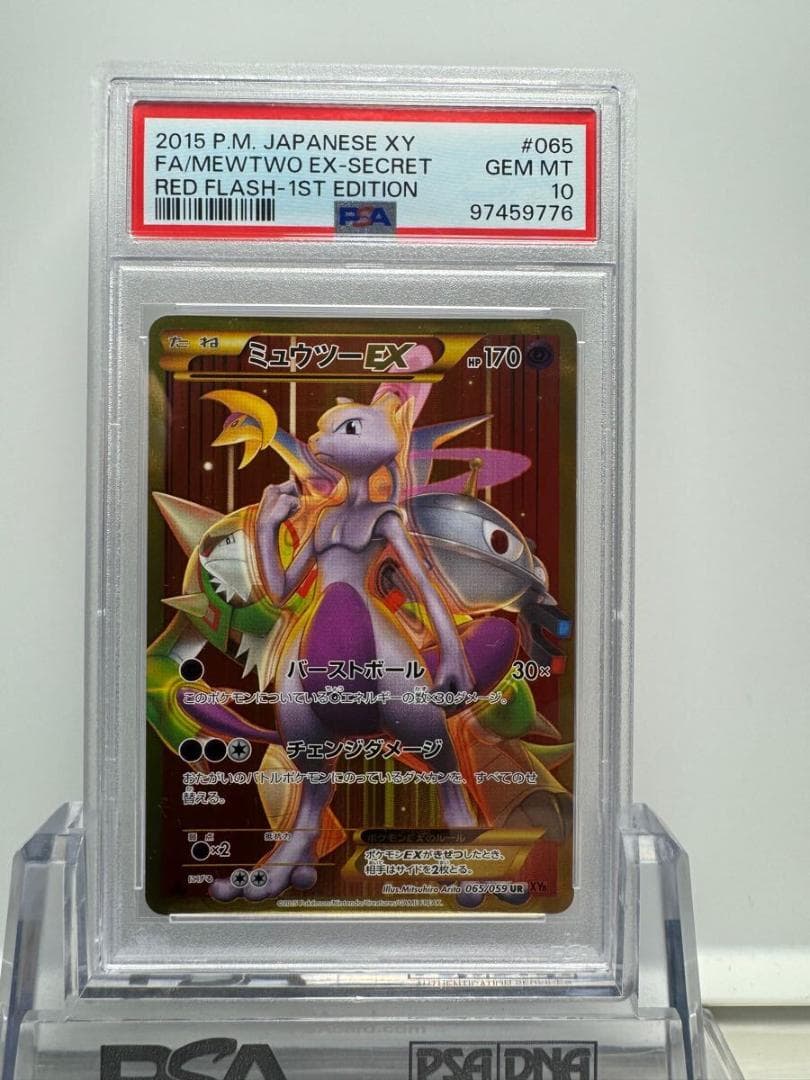 シュリンク付＆プラスワン】パワーオブジエレメント 7BOX（＋1ボーナス）