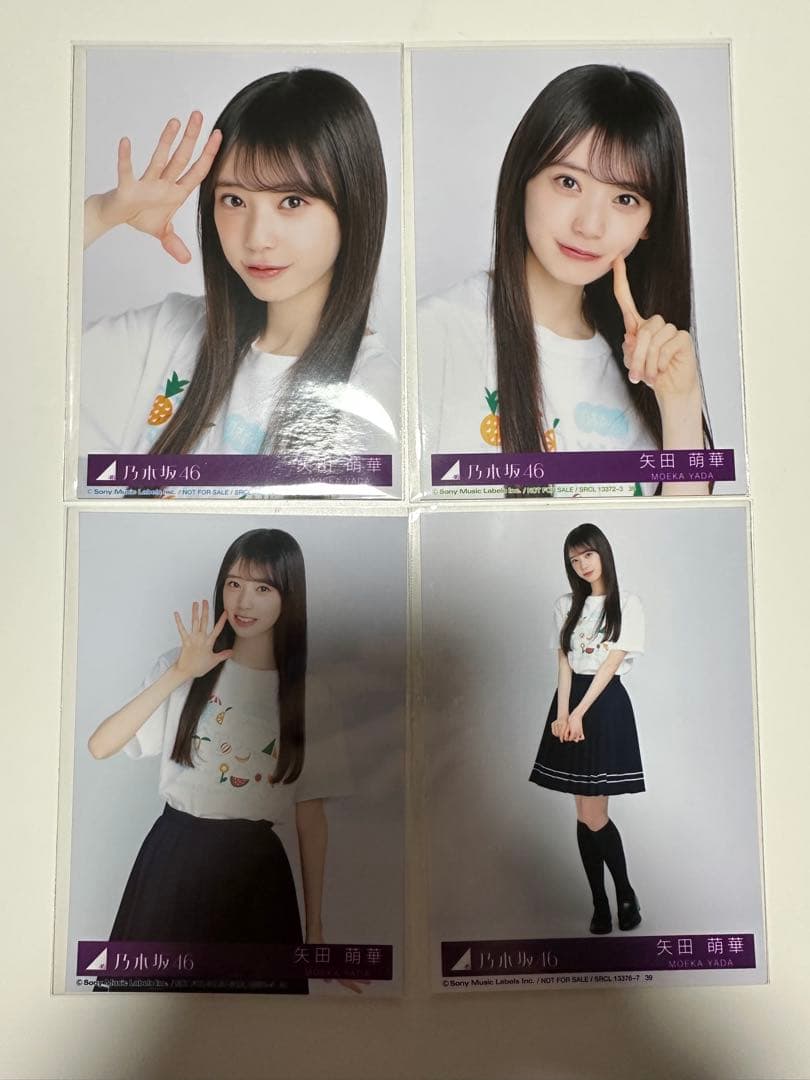 乃木坂46 39th Same numbers 封入生写真 矢田萌華 4種コンプ