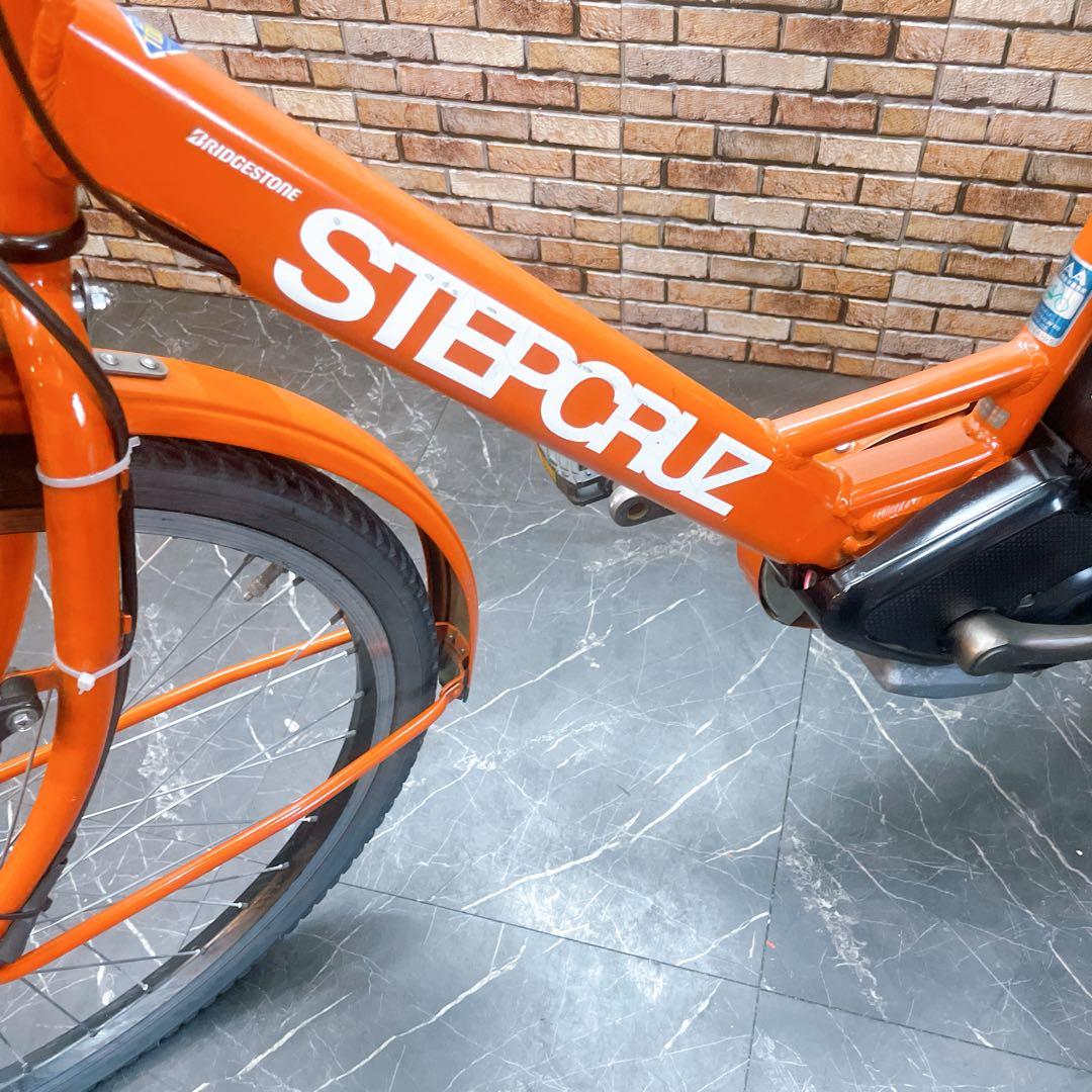 【80】電動自転車 ブリヂストン STEPCRUZ オレンジ