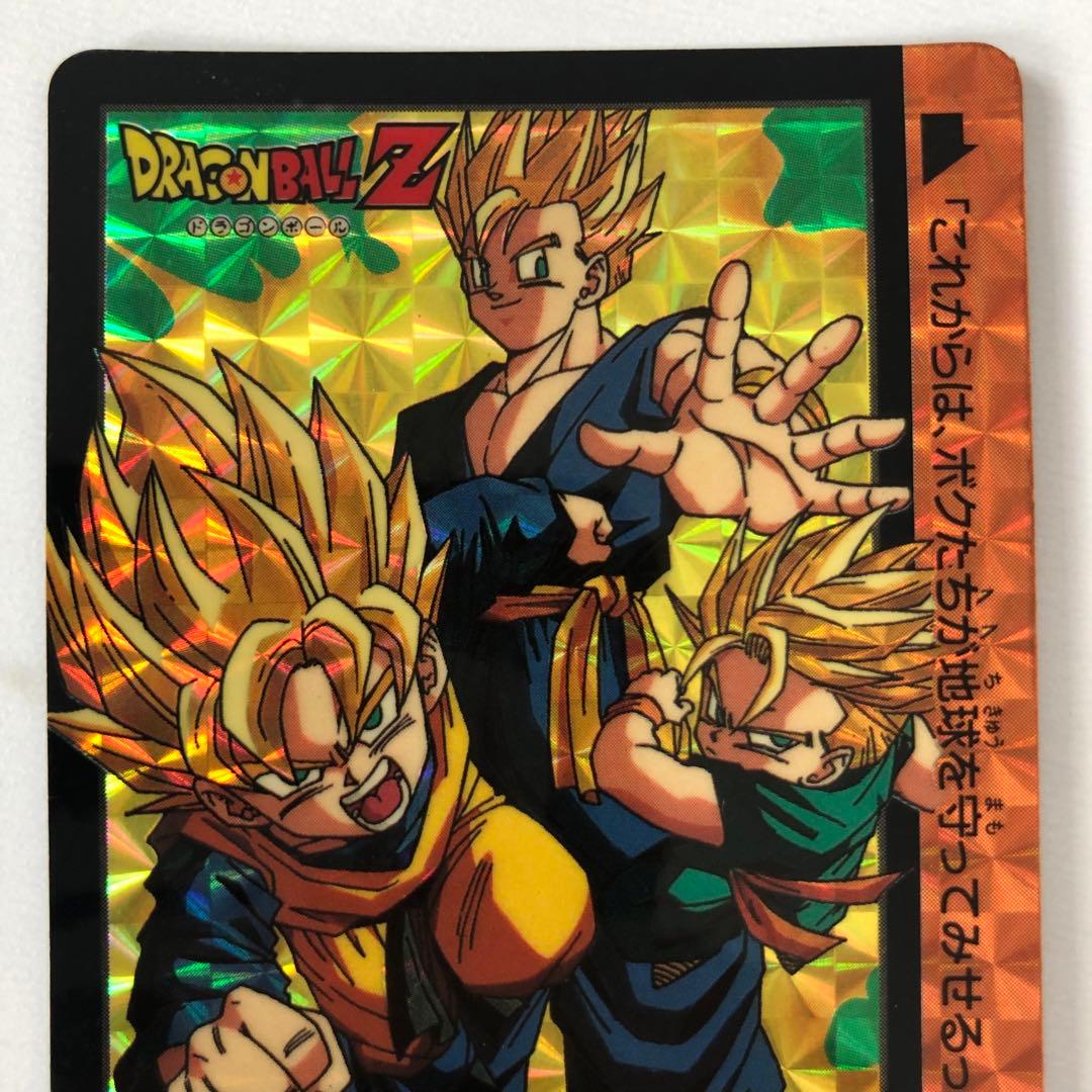 ドラゴンボールZ カードダス 本弾 ①孫悟飯 トランクス 孫悟天 キラ