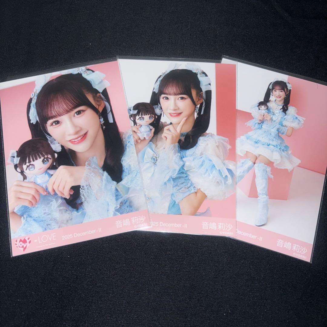 LOVE 音嶋莉沙 モーリーファンタジーコラボ 生写真 コンプ - メルカリ