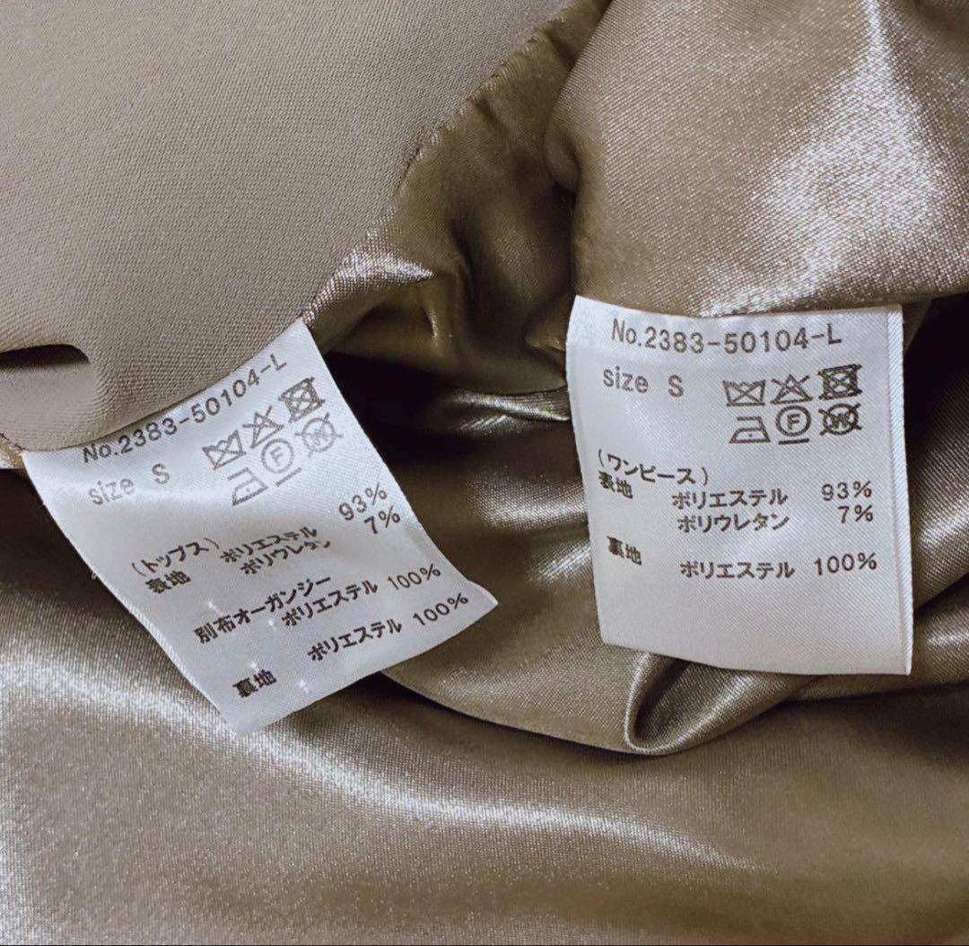 ANDRESDアンドレスド　ニアナ　カーキ　バックシアージレセットアップドレス