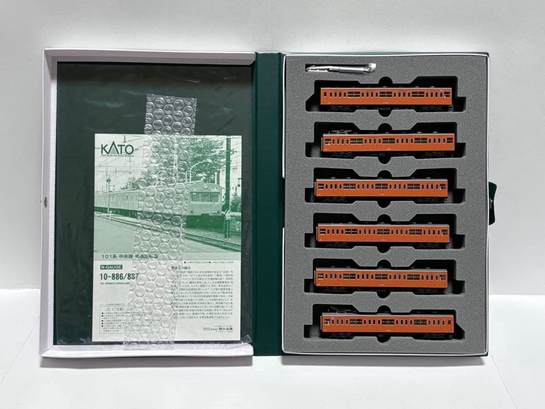KATO 10-886他 101系 中央線 10両セット