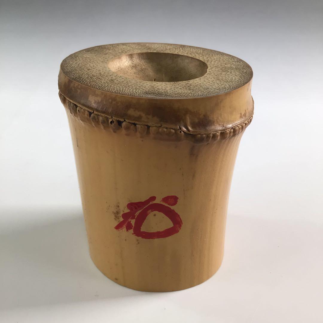 R131 蓋置 一双 『宗秦作』『大徳寺 松長剛山箱書』『竹蓋置』 共