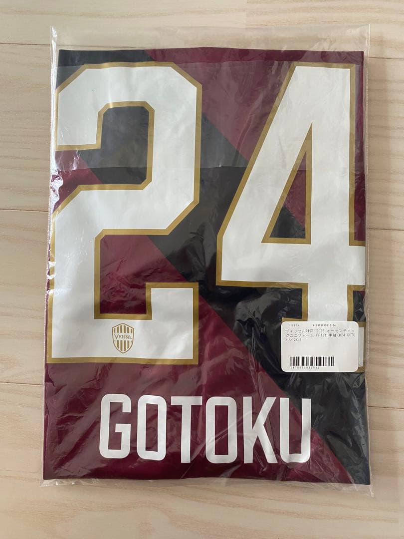 ※※みや※※【新品・未開封】ヴィッセル神戸 酒井高徳 オーセンティック みや※※【新品・未開封】ヴィッセル神戸 酒井高徳 オーセンティック