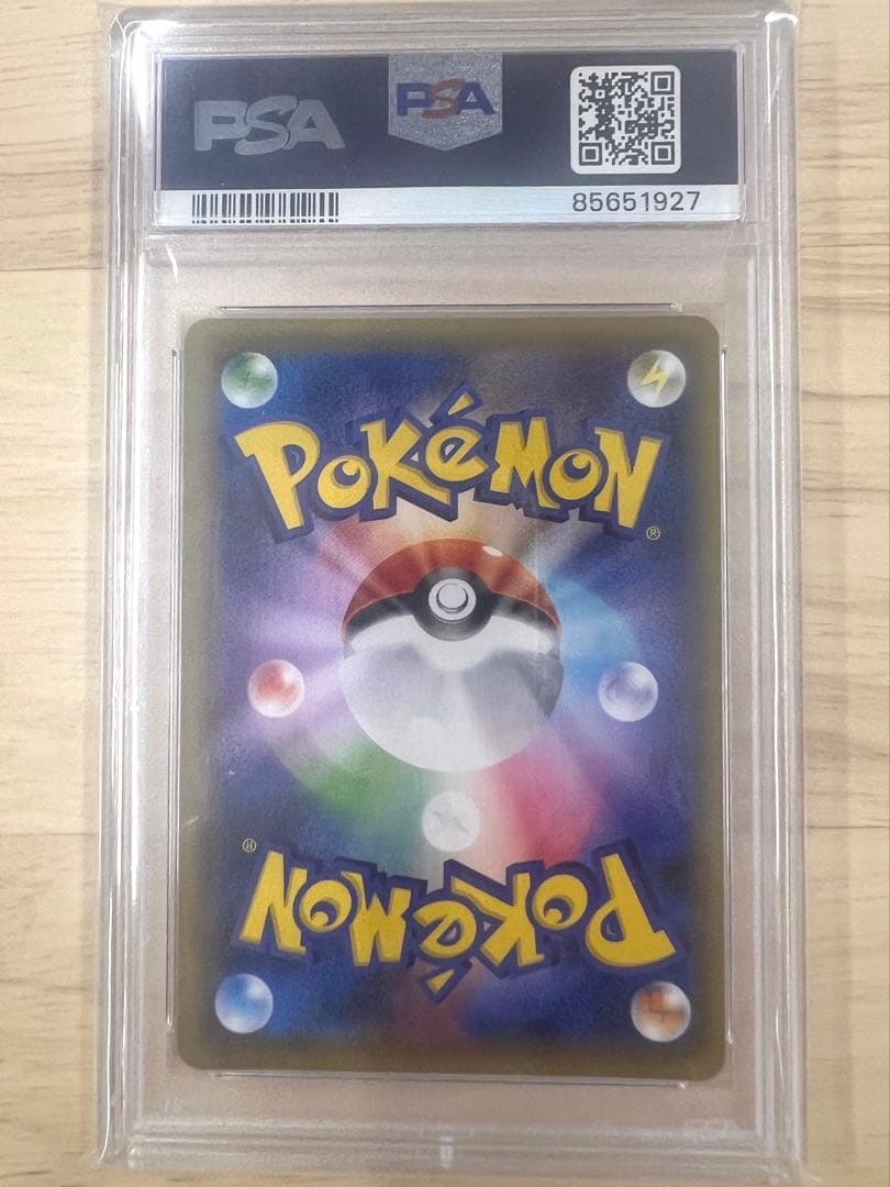 カメックスEX PSA10 SR CP6 20th Anniversary