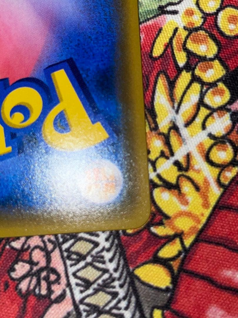 ルギアGX SR SM8 超爆インパクト 100/095