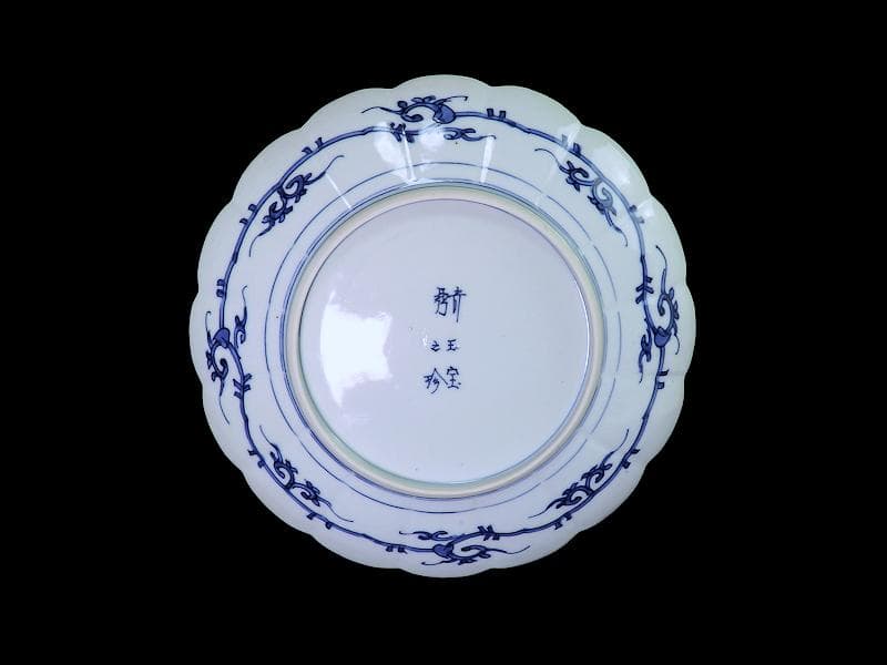 大聖寺伊万里金襴手菊花紋の図8寸菊皿E367AS-CUz