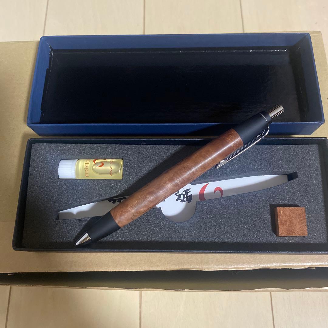 野原工芸 セコイア瘤 限定樹種 ボールペン新品