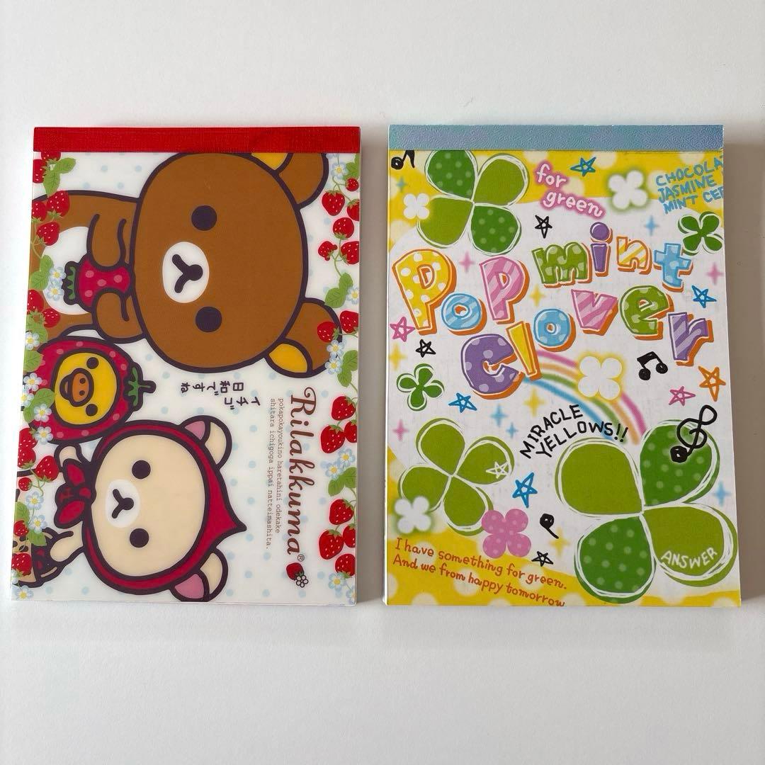 平成レトロ 平成女児 リラックマ メモ帳セット サンエックス 当時物