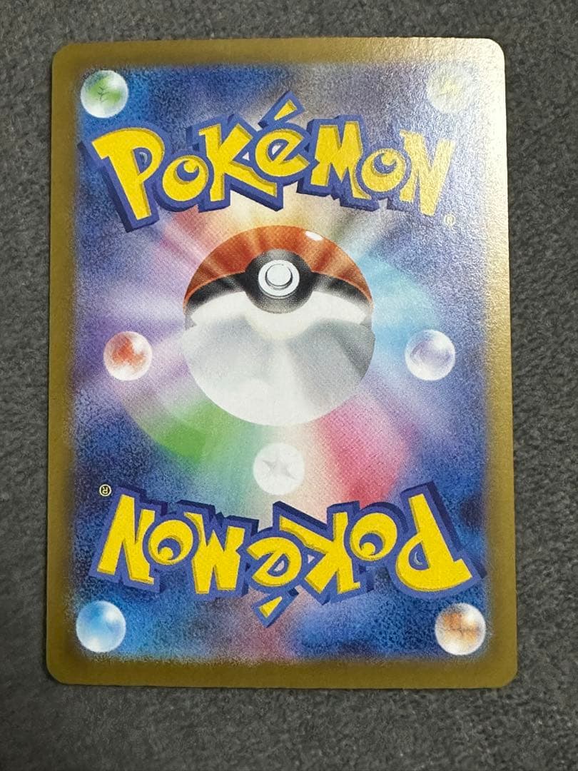 超美品　リーリエのピッピEX SAR スタートデッキ